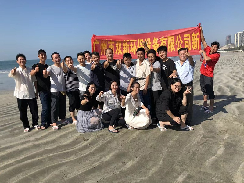 公司团建